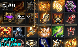 最新热血传奇网站第一次玩从哪开始职业怎么选